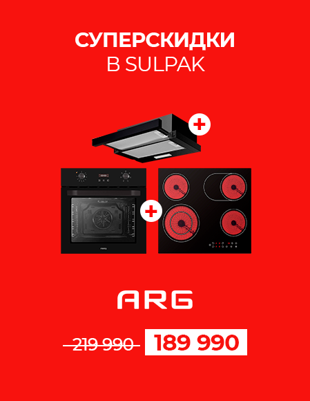 BF_ARG-встройка