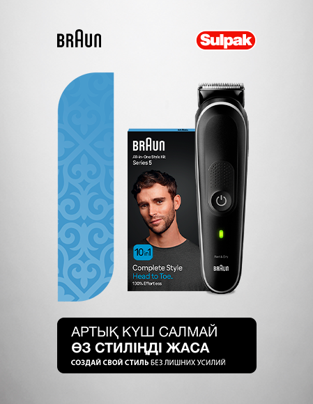 Braun триммеры