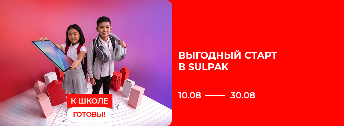 BTS 1 цикл без 0024			