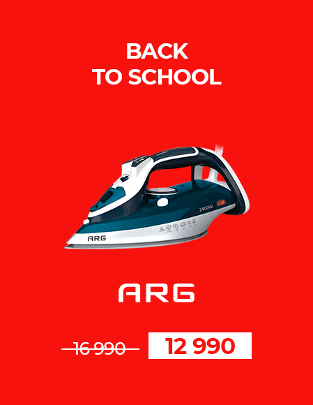 BTS ARG SL-258