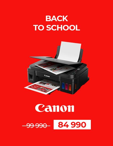 BTS Canon Pixma G2416