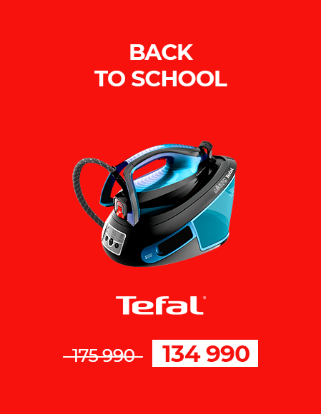 BTS Tefal SV8151E0