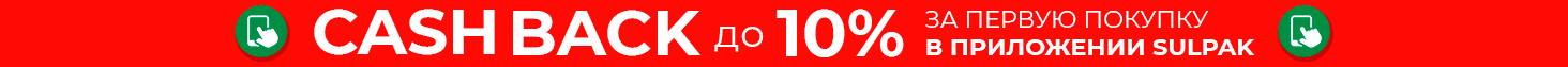 CASH BACK 10%
