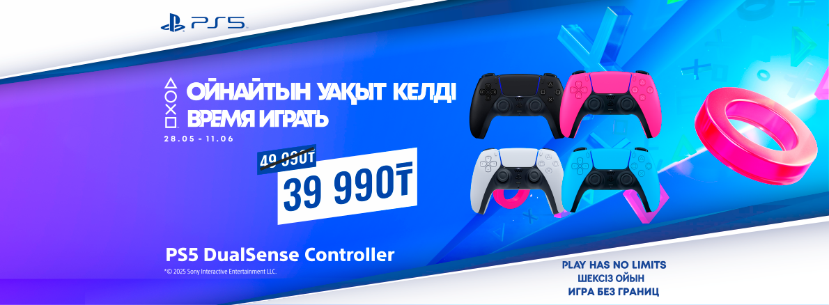 Days of Play Sony