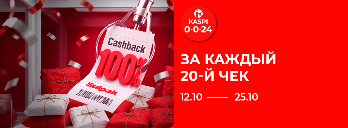 День Рождения 0024