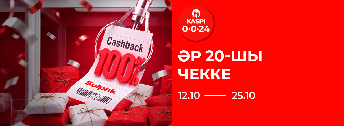 День Рождения 0024