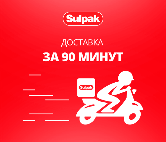 Доставка за 90 минут / карусель на главной (5657)