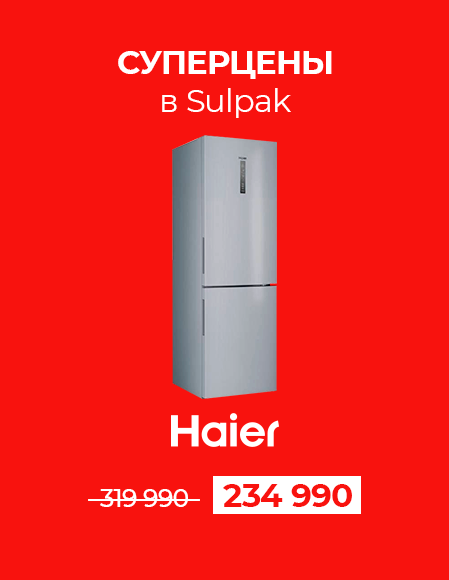 ДР компании Haier CEF535ASD