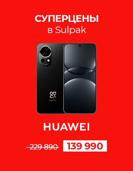 ДР компании Huawei Nova 13 12/256GB Black