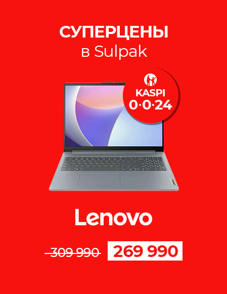 ДР компании IdeaPad Slim 3