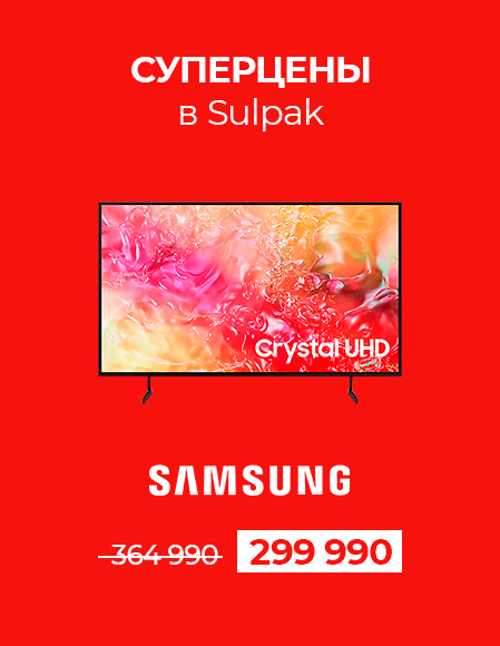 ДР компании Samsung UE55DU7100UXCE