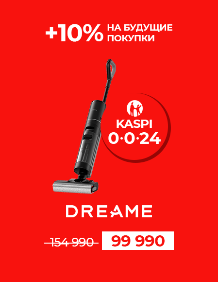 Dreame G10 PRO жума