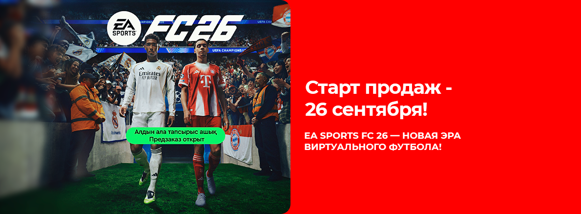 EA SPORTS FC™ 26