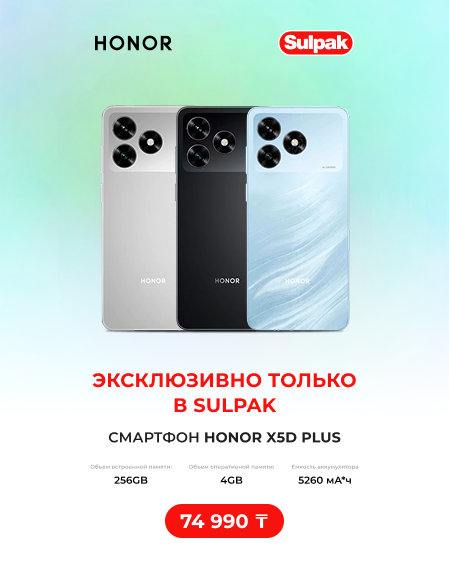 Эксклюзив Honor X5d Plus 4/256GB