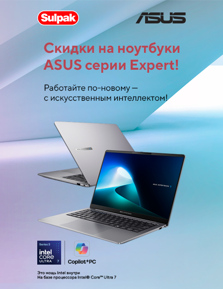 ExpertBook Asus
