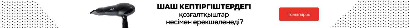 Фены