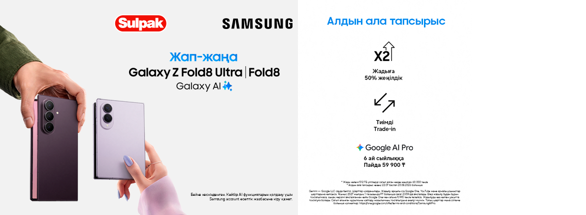 Galaxy Z Fold8