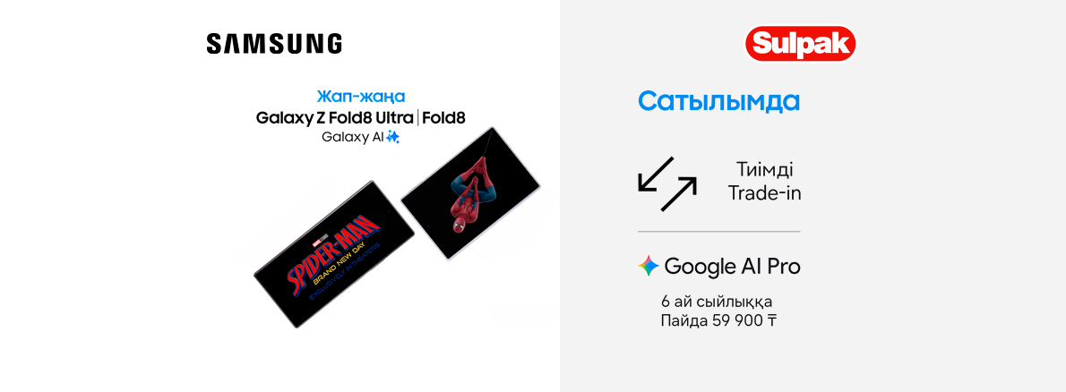 Galaxy Z Fold8