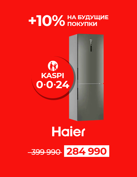 Haier CEF535ASD