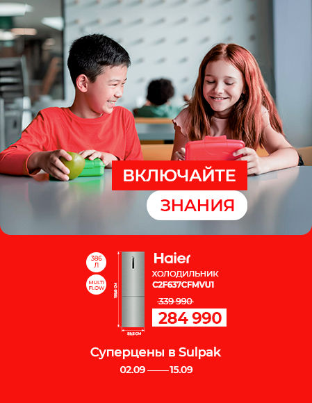 Холодильник Haier C2F637CFMVU1