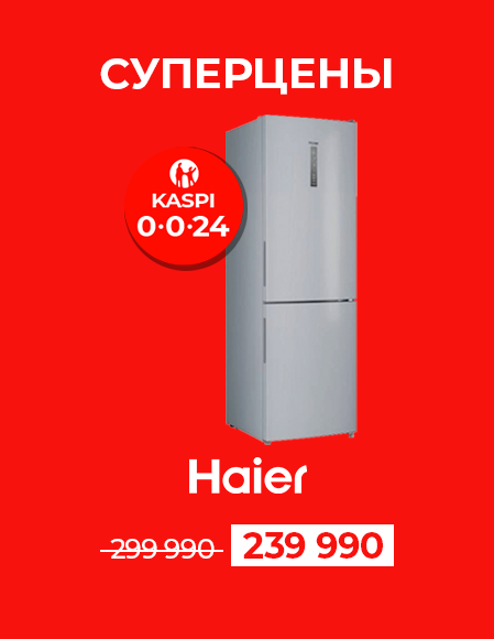 Холодильник Haier CEF535ASD