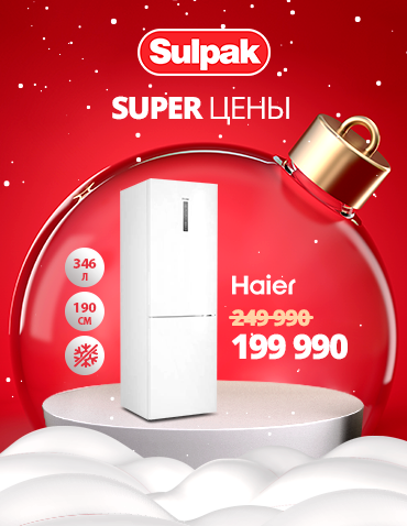 Холодильник Haier CEF535AWD / Боковой / 