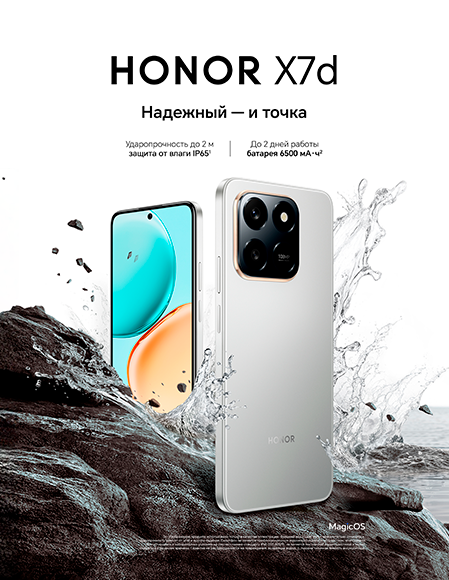 HONOR X7d 