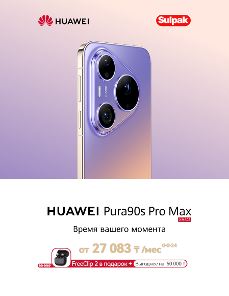 Huawei