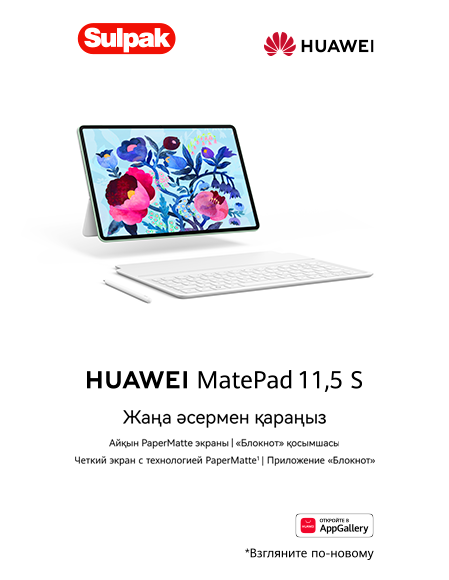 Huawei MatePad 11.5S