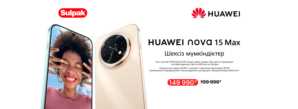 Huawei nova 15