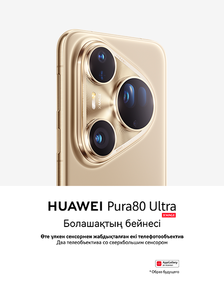 Huawei pura 80