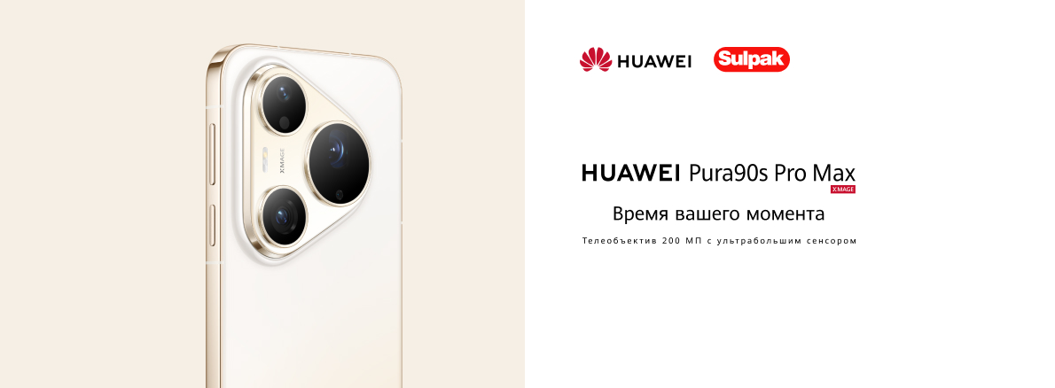 Huawei Pura 90 series