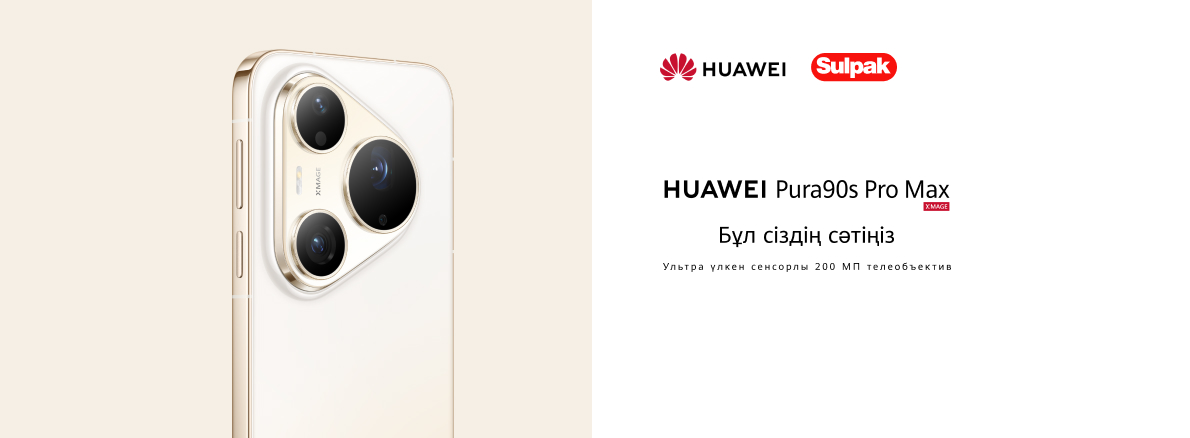 Huawei Pura 90 series