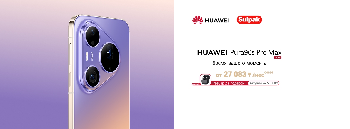 Huawei Pura 90 series