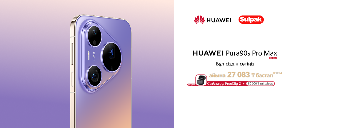 Huawei Pura 90 series