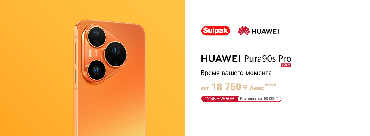 Huawei Pura 90 series