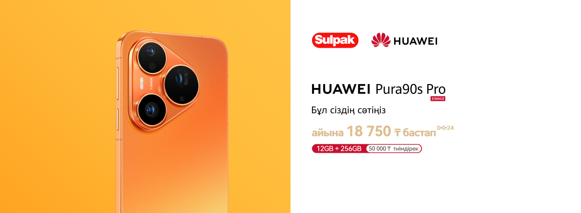 Huawei Pura 90 series