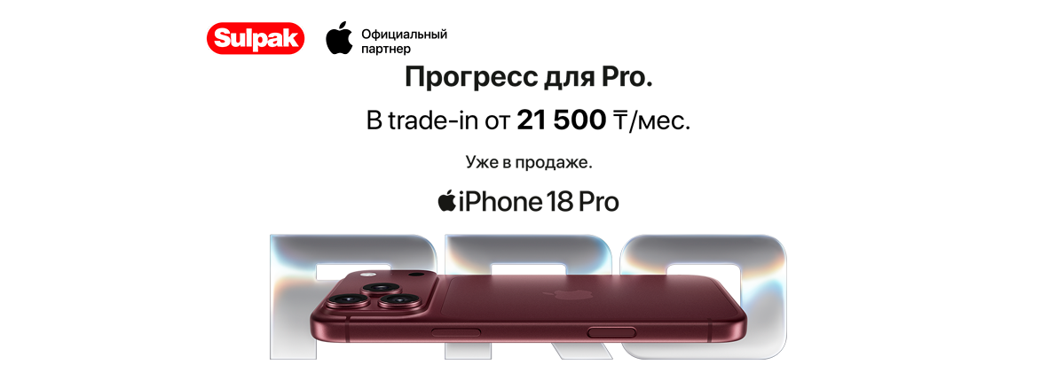 iPhone 18 Pro