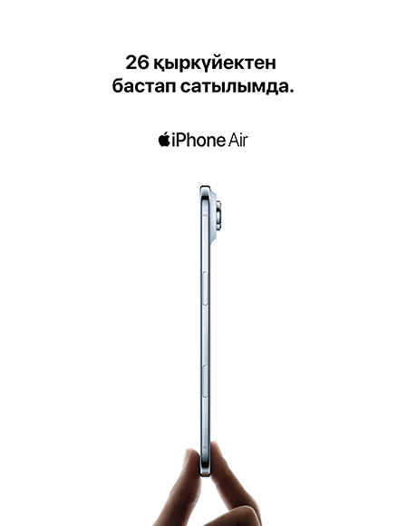 iPhone Air