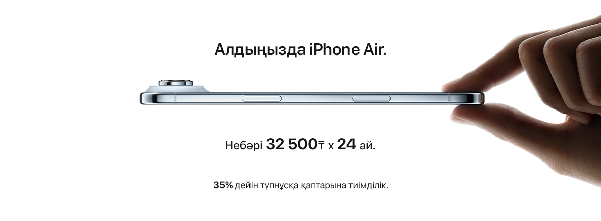 iPhone Air