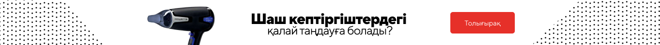 Как выбрать фен