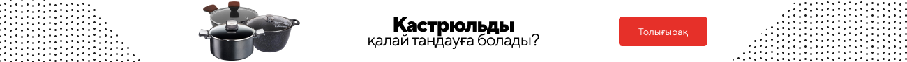Как выбрать кастрюлю?