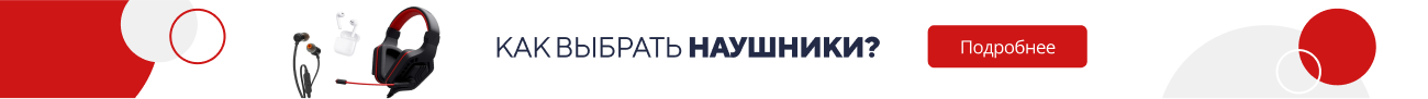 Как выбрать наушники? (5318)