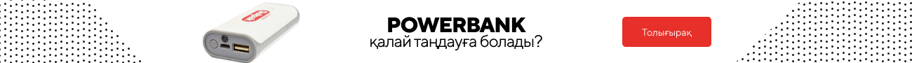 Как выбрать Powerbank?