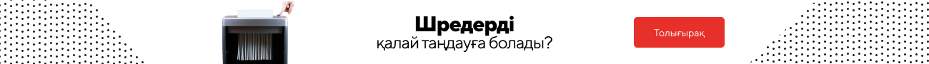 Как выбрать шредер