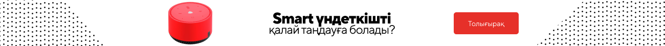 Как выбрать Smart колонку?