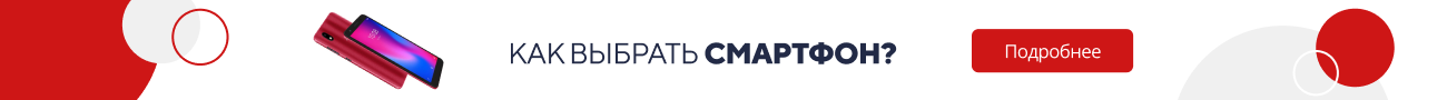 Как выбрать смартфон? / категорийный (5794)