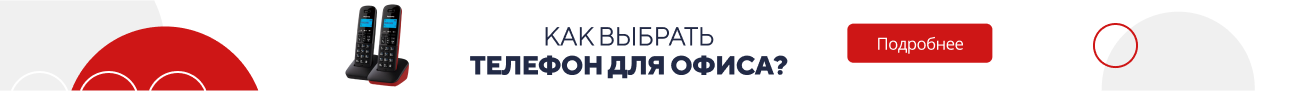 Как выбрать телефон для офиса / категорийный (5797)