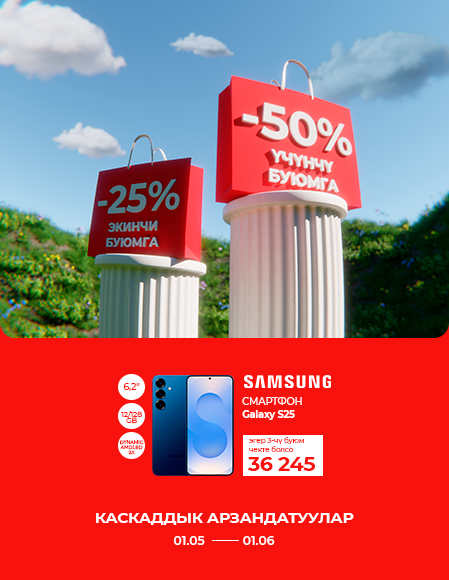 Каскад Samsung-Galaxy-S25