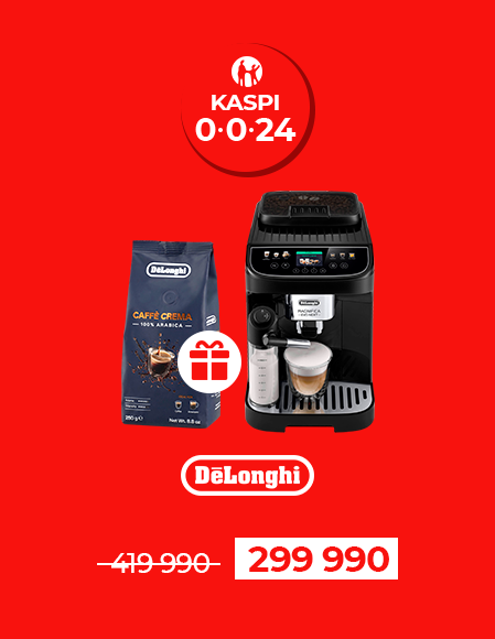 Kaspi Жұма DeLonghi ECAM 310.60.B